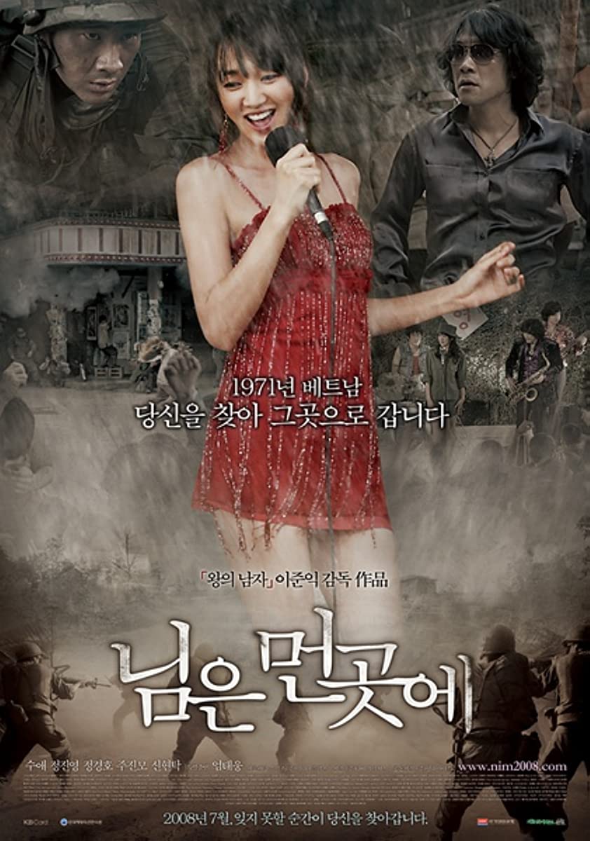 فيلم Sunny 2008 مترجم اون لاين